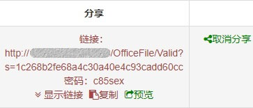 微信截圖_20240629104438.jpg